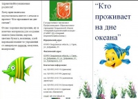 Городилова 1.jpg