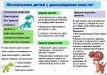 Миниатюра для версии от 22:06, 25 февраля 2018
