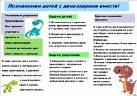 Буклет Булановой 25.02.2018 2.jpg
