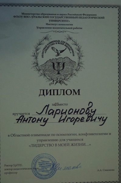 Файл:DSC04836.JPG