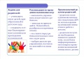 Миниатюра для версии от 09:36, 11 марта 2015