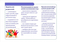 Внутри.jpg