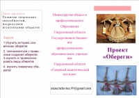 Белавина2.jpg