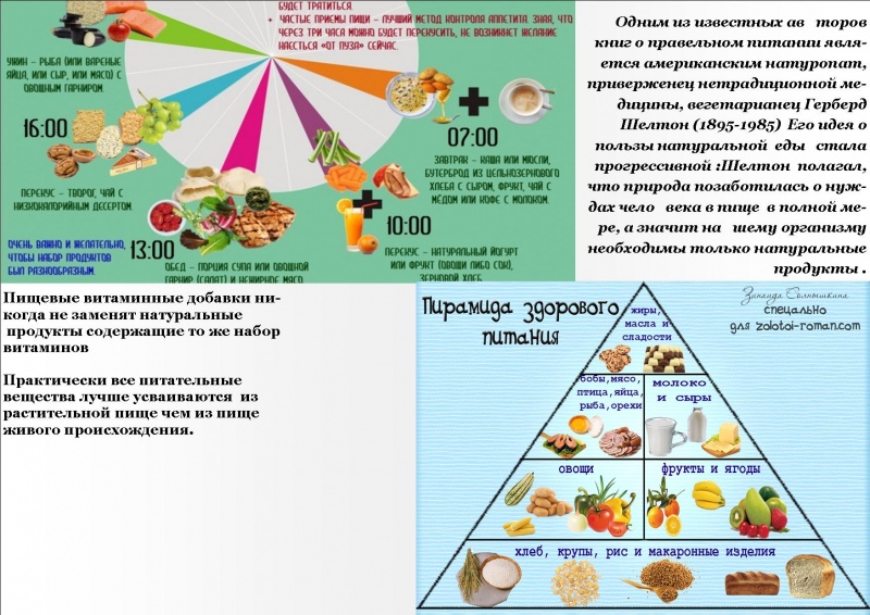 Файл:Буклет Мотовилова-2.jpg