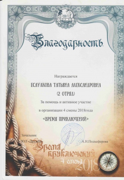 Файл:Scanlite16.jpg
