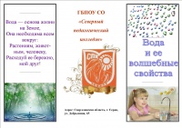 Бобылева 23022018-1.jpg