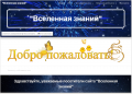 Миниатюра для версии от 15:04, 28 апреля 2017