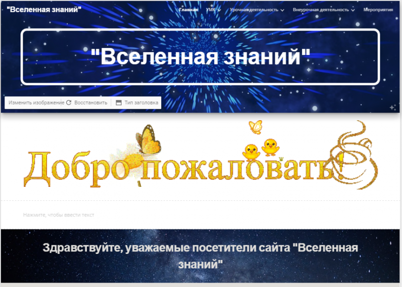 Файл:Вселеннвапроячсмитсмитьпро.PNG