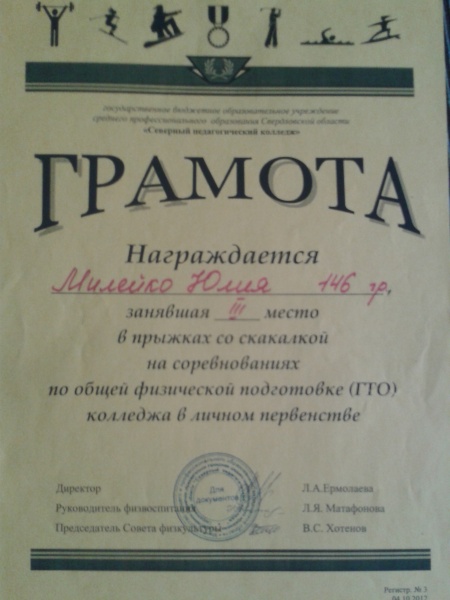 Файл:146(19).jpg
