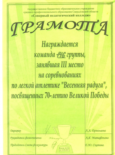 Файл:Сканирование0007.jpg