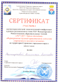 Миниатюра для версии от 12:41, 26 марта 2017