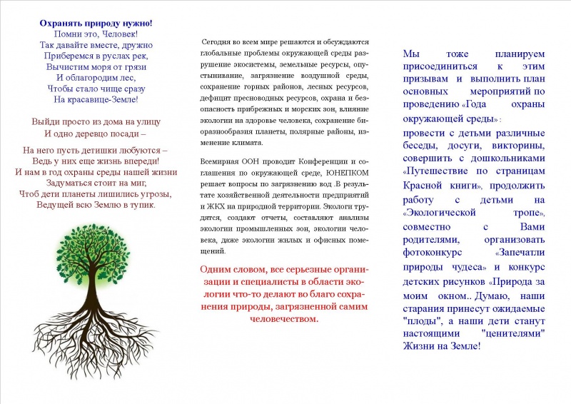 Файл:Zxckb1.jpg