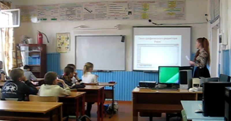 Файл:Информатика урок.png