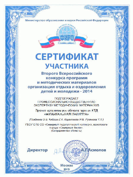 Файл:Тисгнуцпе64.gif