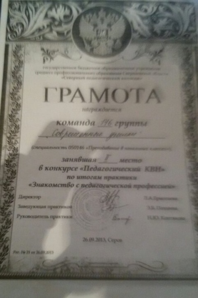 Файл:VQAdfxwi7R4.jpg