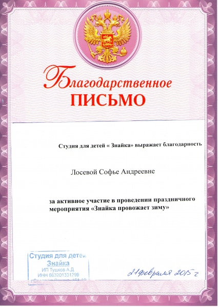 Файл:Img100опрвпчспмботлд.jpg