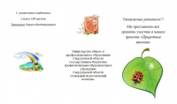 Iueovnoedvhew-1.jpg