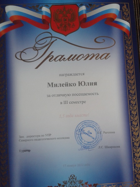Файл:Ьрппа.jpg
