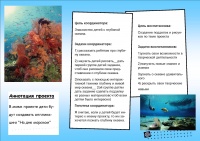 Публикация Чучалова 2.jpg