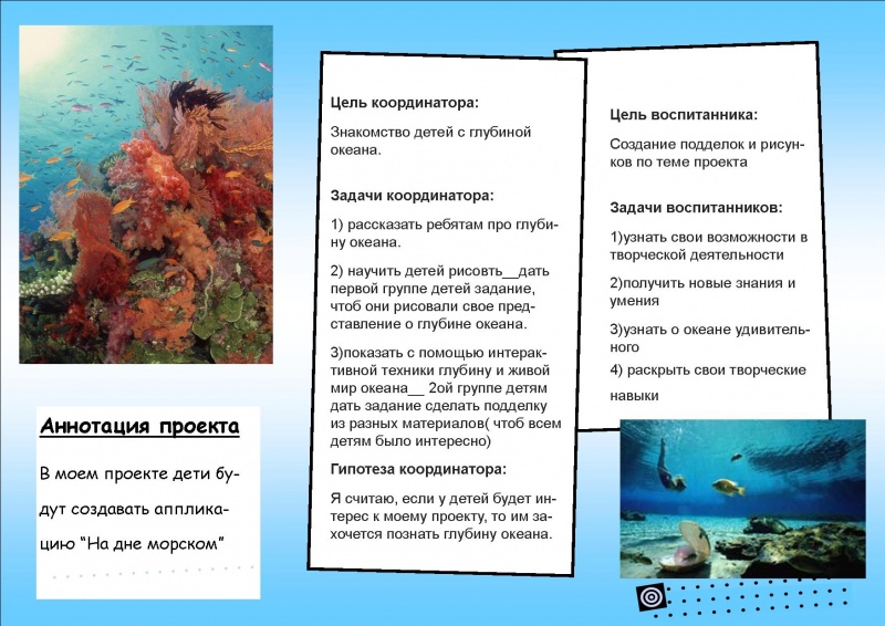 Файл:Публикация Чучалова 2.jpg