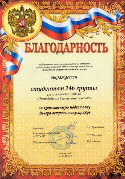 Файл:Img185.jpg