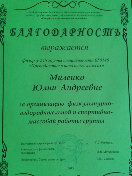 Файл:Юля(25).jpg