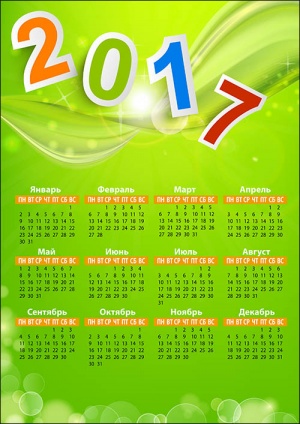 Calendar-2017-zeleniy.jpg