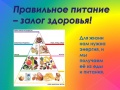 Миниатюра для версии от 19:29, 6 мая 2017