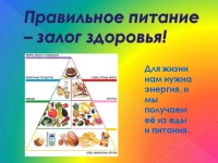 РезутатикФил.jpg