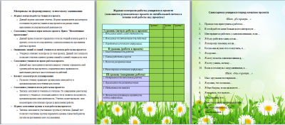Снимок экрана (455).png