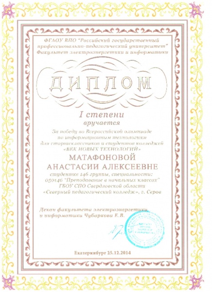 Файл:Пкавпреркркер.jpeg