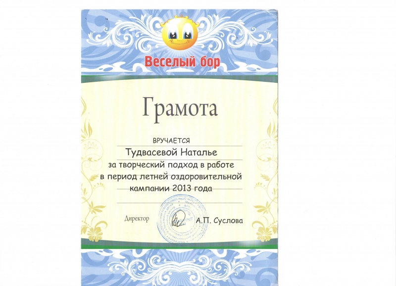 Файл:Туд7.jpg