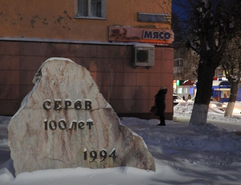 Файл:914584c9536bf3f53914183ed5e64a492e74a73d099caa81d7e04092.JPG.800x612 q85.jpg