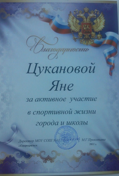 Файл:WP 20150428 004.jpg