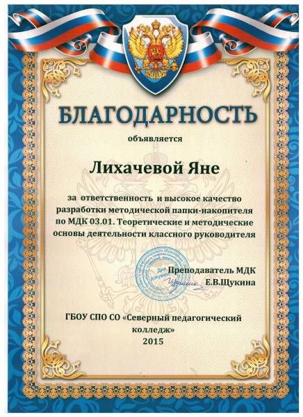 Файл:AIIEBAqotaA.jpg