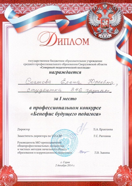 Файл:П5а6в5п2п8.jpg