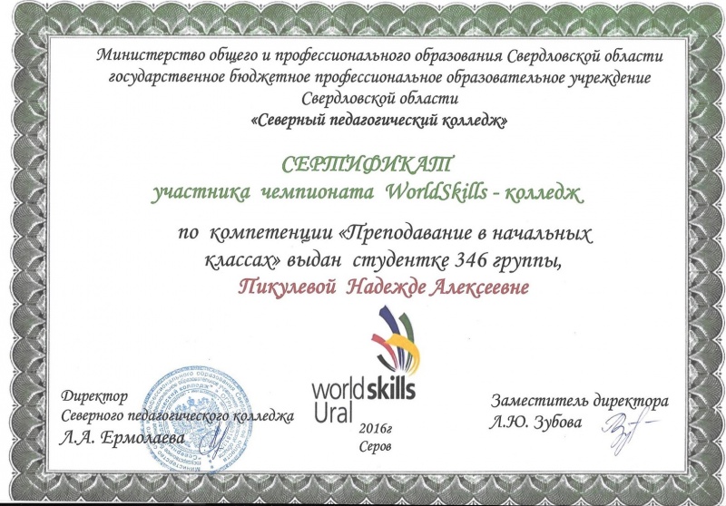 Файл:Рисунок8.jpg