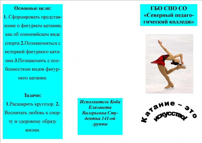 Файл:Рыулавюмяобаог.аи1.jpg