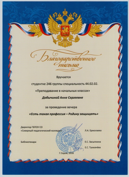 Файл:Img134.jpg