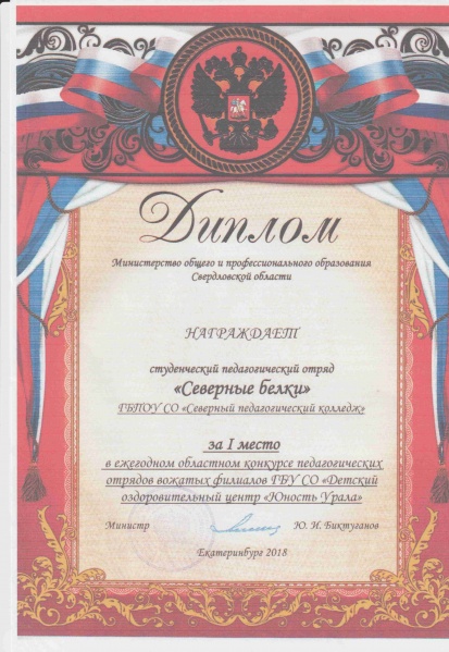 Файл:Scanlite8.jpg