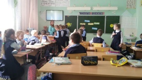 Урок окружающего мира "Осторожно, незнакомцы!" 1 класс