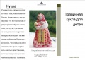 Миниатюра для версии от 07:18, 19 марта 2015