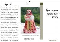 Бажина 110-1.jpg