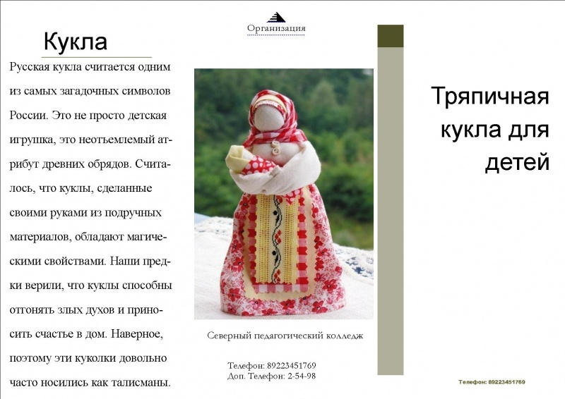 Файл:Бажина 110-1.jpg