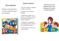 Буклет Будылина 23022018-2.jpg