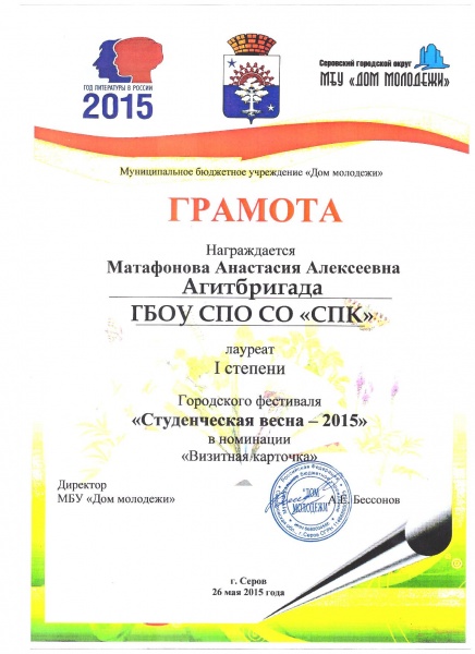Файл:Грамм.jpeg