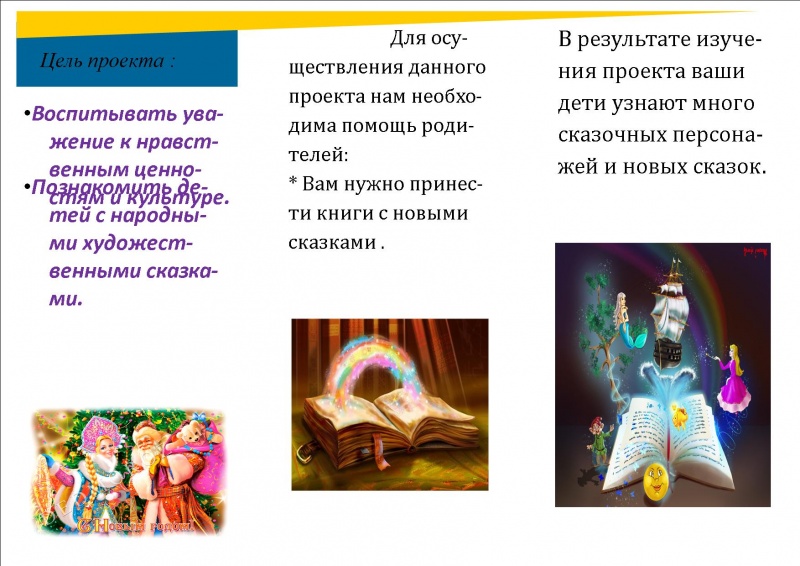 Файл:Публикация Дерябина 144-2.jpg