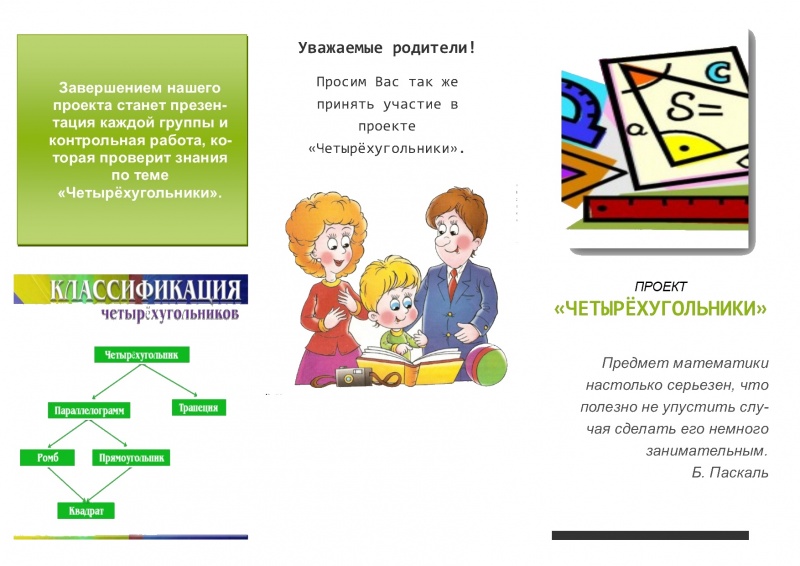 Файл:Риавикпткмама стр.1.jpg