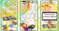 Ст.1.раоыпл.jpg