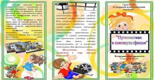 Ст.1.раоыпл.jpg